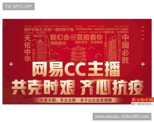 玩球直播足球直播免费品牌入口下载评测防骗避坑